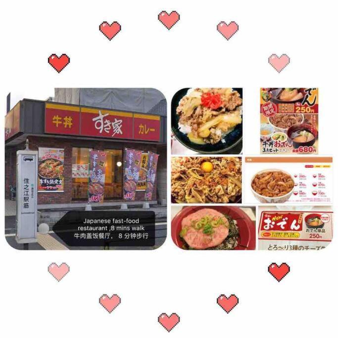 Osaka Kaya Traditional Tatami House 2-6 Ppl Near Station And Park Direct To Kix Airport Luaran gambar