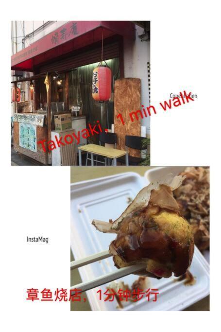 Osaka Kaya Traditional Tatami House 2-6 Ppl Near Station And Park Direct To Kix Airport Luaran gambar