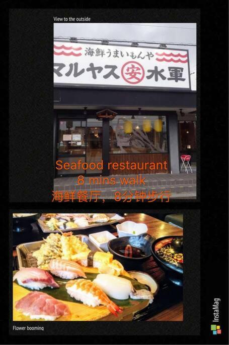 Osaka Kaya Traditional Tatami House 2-6 Ppl Near Station And Park Direct To Kix Airport Luaran gambar