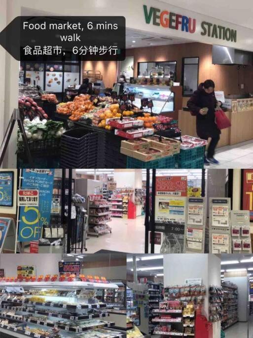 Osaka Kaya Traditional Tatami House 2-6 Ppl Near Station And Park Direct To Kix Airport Luaran gambar
